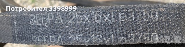 Плоски ремъци 25х3750 и др размери, снимка 3 - Селскостопанска техника - 40831205