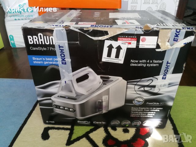 Парна станция Braun CareStyle 7 Pro Център за гладене Парогенератор Професионална Ютия с пара, снимка 7 - Ютии - 42875033