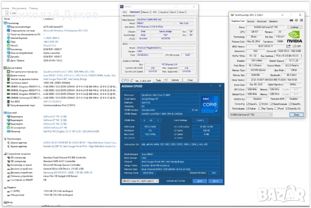 Четириядрен комплект 1155, снимка 7 - Дънни платки - 54146372