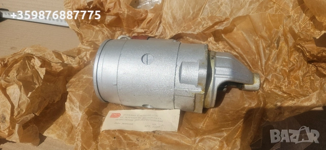 Нов стартер Беларус МТ-12 КМЗ 012 АЖМК УД-25 УД25 Уляновец