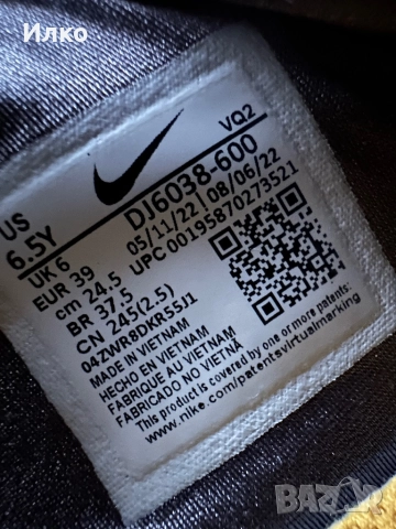 Nike 39 , снимка 5 - Детски маратонки - 51994021