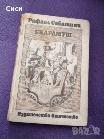 Книги , снимка 2 - Други - 30056422