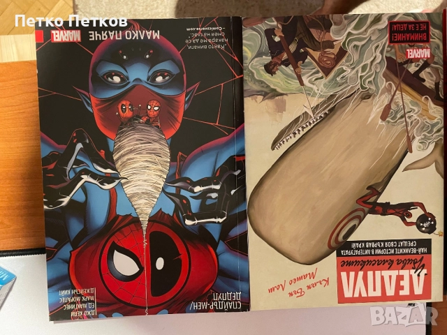 Комплект Комикси, снимка 4 - Други - 52426232