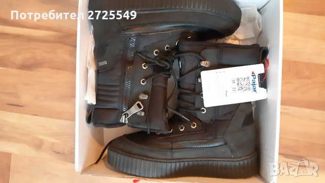 Pajar N41 ст25,5см