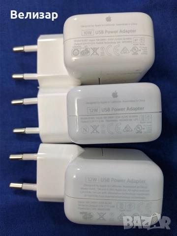 apple зарядно устройство 10w/ 12w