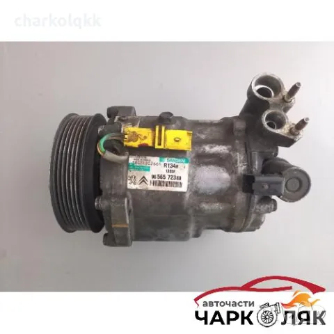 Компресор климатик Пежо 607 2.7хди