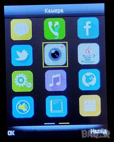 Телефон, удароустойчив, водоустойчив, телефон за стари, хора, възрастни, българско меню на български, снимка 12 - Други - 37688666