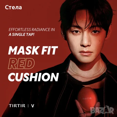 TirTir Mask Fit Red Cushion фон дьо тен, снимка 2 - Декоративна козметика - 55755258