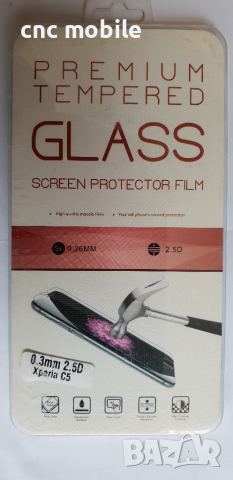 Sony Xperia C5 - Sony Xperia E5553 кожен калъф , снимка 7 - Калъфи, кейсове - 25020215