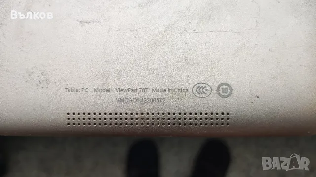 Таблети за части, снимка 5 - Таблети - 49674748