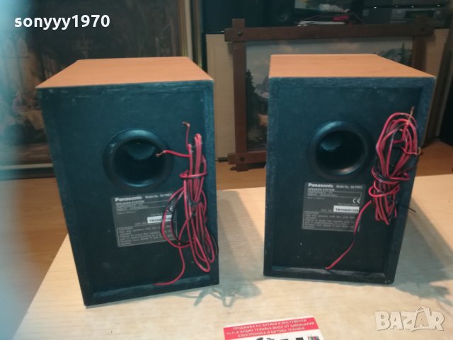 panasonic sb-pm03 2бр тонколони 1003211743, снимка 14 - Тонколони - 32111397