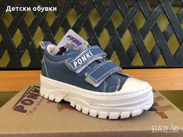 Детски обувки Ponki, снимка 1 - Детски маратонки - 33873041