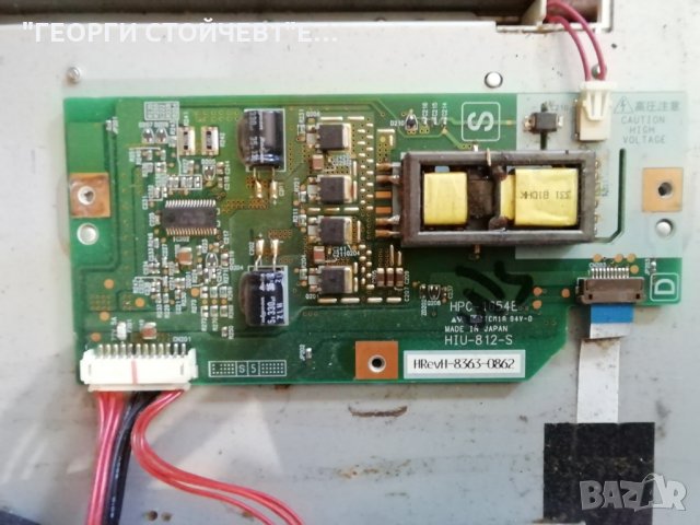 LEVEL TP 2600 СЪС СЧУПЕНА МАТРИЦА, снимка 4 - Части и Платки - 29212708