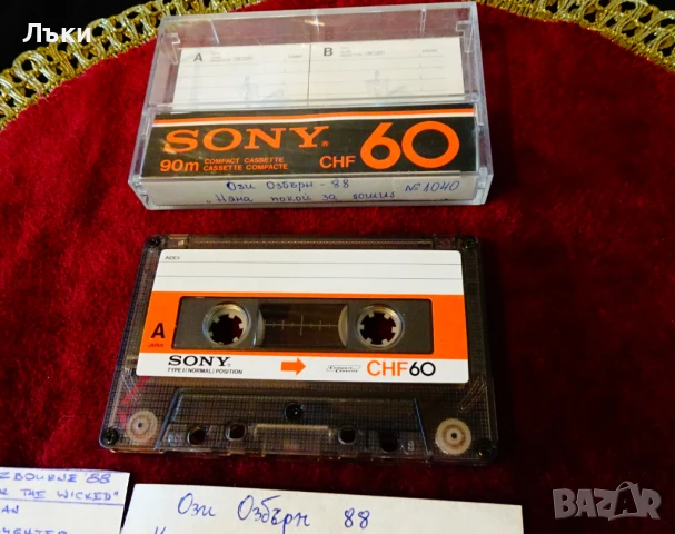 Аудио касета Sony CHF60 с рок музиканта Ozzy Оsbourne. 