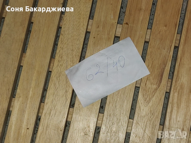 дървена подложка