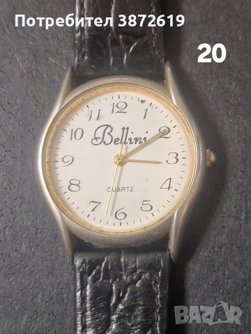 Часовници от UK.Цените са на снимките, снимка 16 - Мъжки - 52998311