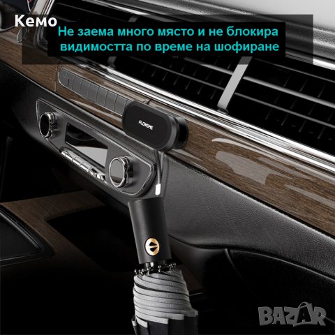 Мини магнитна стойка за телефон за кола, снимка 8 - Аксесоари и консумативи - 30827749