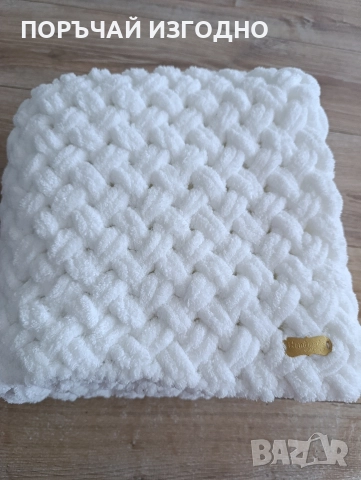 Снежно бяло одеяло НАЛИЧНО 