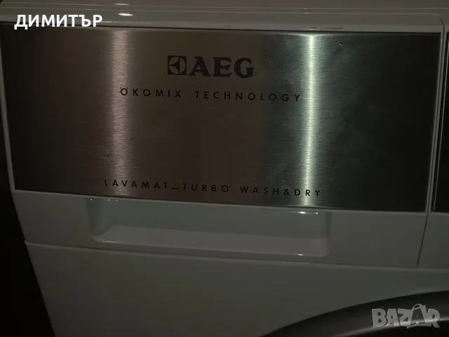 Пералня със сушилня AEG, снимка 6 - Перални - 56510192