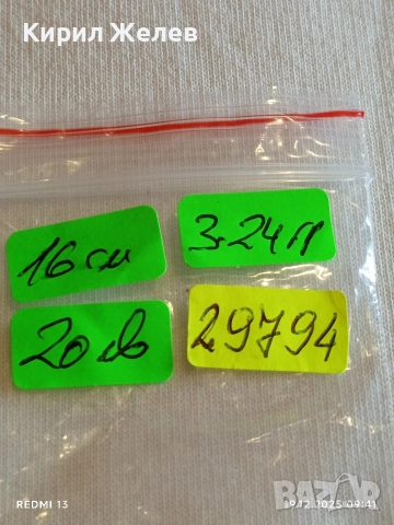 Сребърна гривна украсена с бляскави цирконий елегантен и модерен аксесоар 29794, снимка 9 - Гривни - 52844966