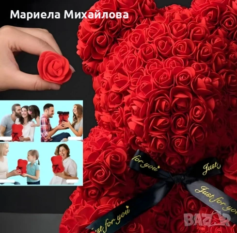 Плюшено мече с LED рози - подарък за мама, момиче, баба - комплект вечни рози 25 см., снимка 9 - Други - 53019591
