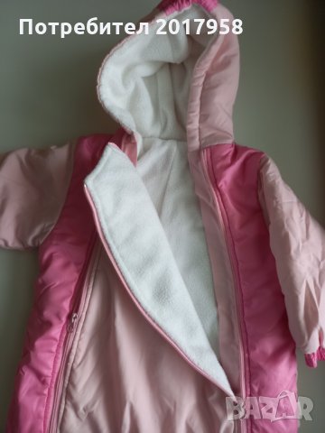 Бебешки ескимос 86см