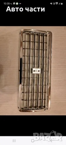 авточасти за ретро руски коли на хубави цени, снимка 9 - Части - 49671478