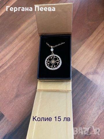 Бижута от AVON, снимка 3 - Колиета, медальони, синджири - 30556701