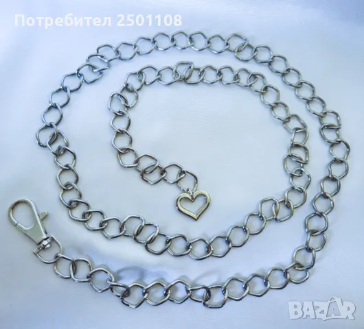 Колан синджирче със сърце