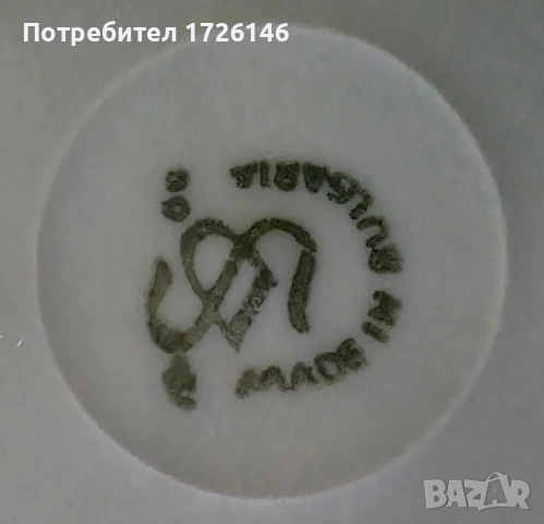 Порцеланови чинии на Изида с червен кант 6 броя , снимка 5 - Чинии - 54058088