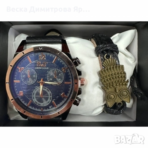 Мъжки часовник S&T Seek Time с кожена гривна – подаръчен комплект, снимка 6 - Бижутерийни комплекти - 52109475