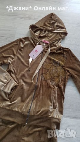 Дамски марков екип MOSCHİNO💛✨🤎 само размер S💥