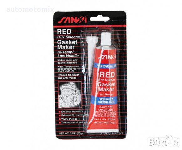 СИЛИКОН ЗА ГАРНИТУРИ-ЧЕРВЕН