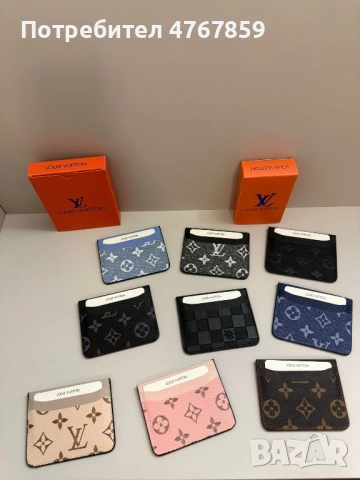 Мъжки портфейли, клъчове и колани, снимка 7 - Портфейли, портмонета - 53865093