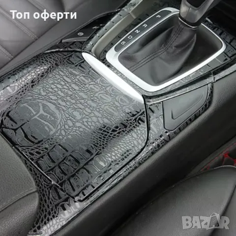 Фолио за облепяне черно 1.52m x 1m - PG256, снимка 3 - Аксесоари и консумативи - 48812476