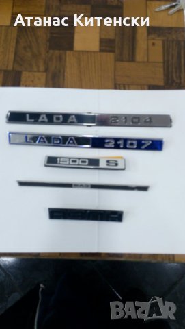 Авточасти ВАЗ, Москвич, снимка 13 - Части - 31242757