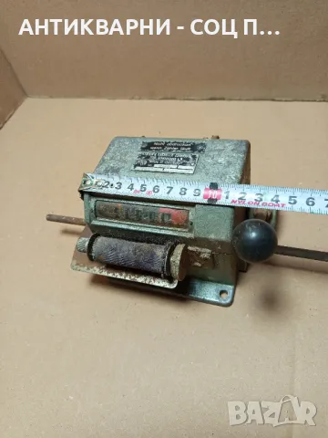 Стар Немски Механичен Брояч., снимка 11 - Антикварни и старинни предмети - 49238567