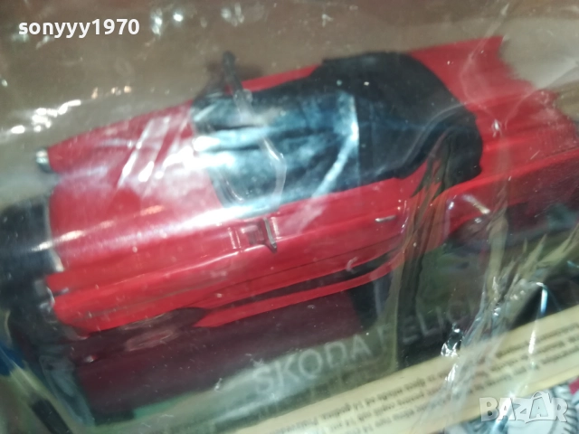 SKODA FELICIA-METAL CAR 2608251638, снимка 15 - Колекции - 51498270