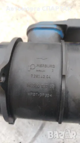 Въздушно тегло Citroën Peugeot 1.4 1.6 HDI 9650010780 1920GV 1920LC, снимка 2 - Части - 48563580