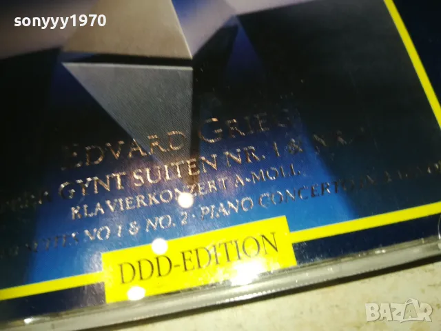 EDVARD GRIEG CD-MADE IN GERMANY 3110241933, снимка 5 - CD дискове - 47791764