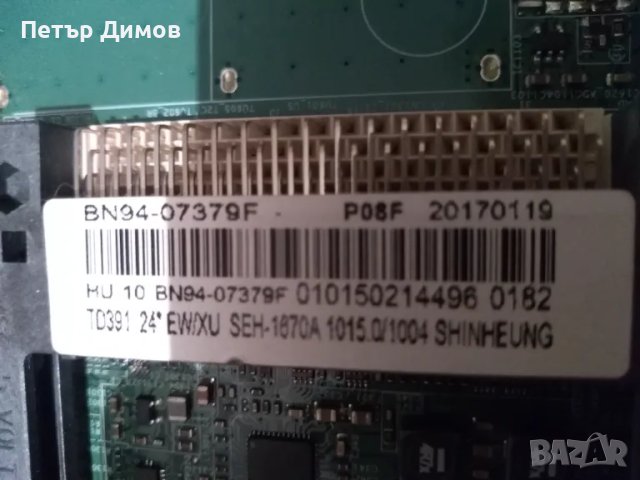 SAMSUNG LT24D391EW/EN, снимка 14 - Телевизори - 48592424