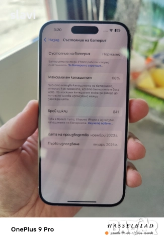 iPhone 15 Pro 128GB батерия 88%, снимка 5 - Apple iPhone - 52927156