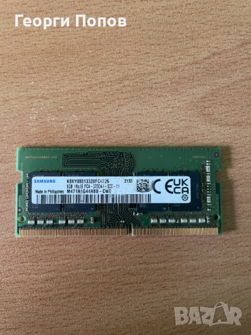 РАМ Памет DDR4 - 8GB Laptop / RAM DDR4 - 8GB Laptop, снимка 3 - RAM памет - 51962228