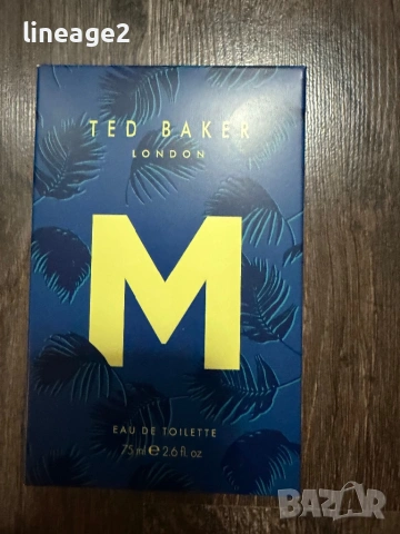 ЛОТ парфюми дамски и мъжки 