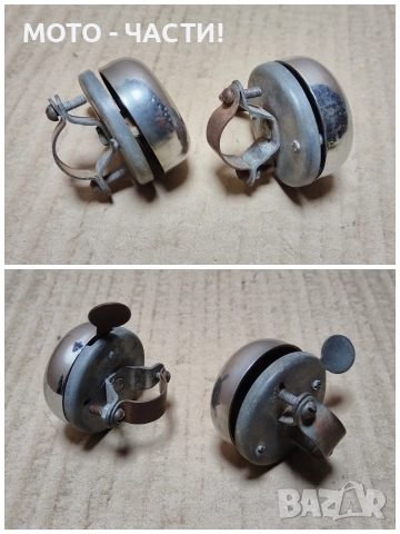 Комплект 2 Броя Звънци За Ретро Велосипеди Балкан / НЕ ЗВЪНЯТ! / НОМЕР 2., снимка 4 - Аксесоари за велосипеди - 52889753