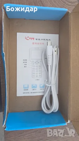 Професионален RFID/NFC програматор и дубликатор с цветен дисплей и клавиатура, снимка 5 - Друга електроника - 55834225