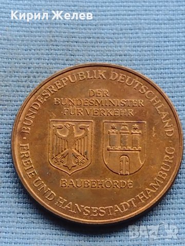 Стар рядък плакет HAMBURG за КОЛЕКЦИОНЕРИ 38086