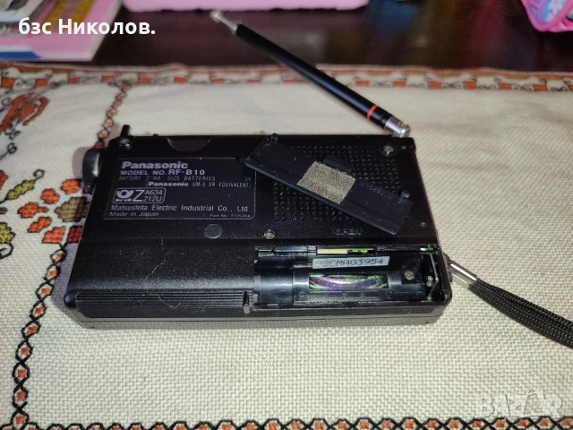 Използвано радио Panasonic RF-B10 FM/SW/MW World Radio., снимка 9 - Радиокасетофони, транзистори - 54153461