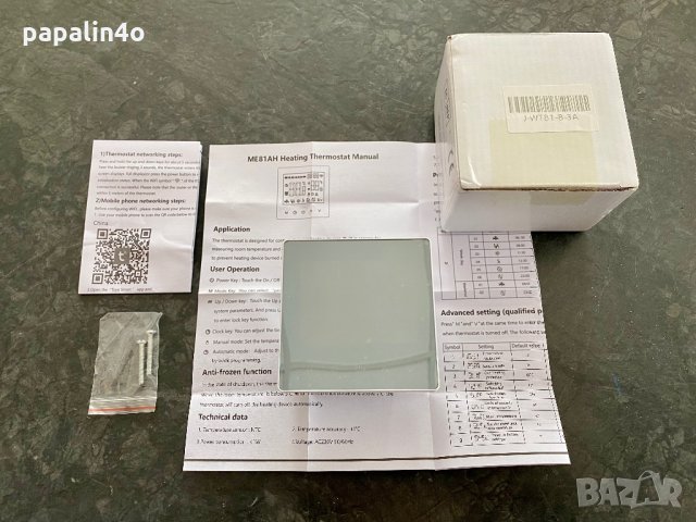 Нов WiFi програмируем стаен термостат