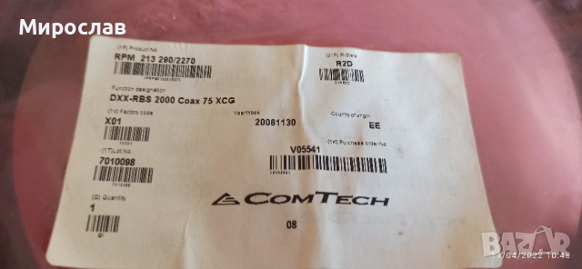 Кабели, снимка 5 - Друга електроника - 36418839